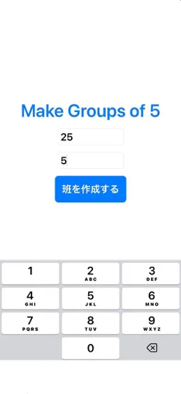 Game screenshot 班決 apk
