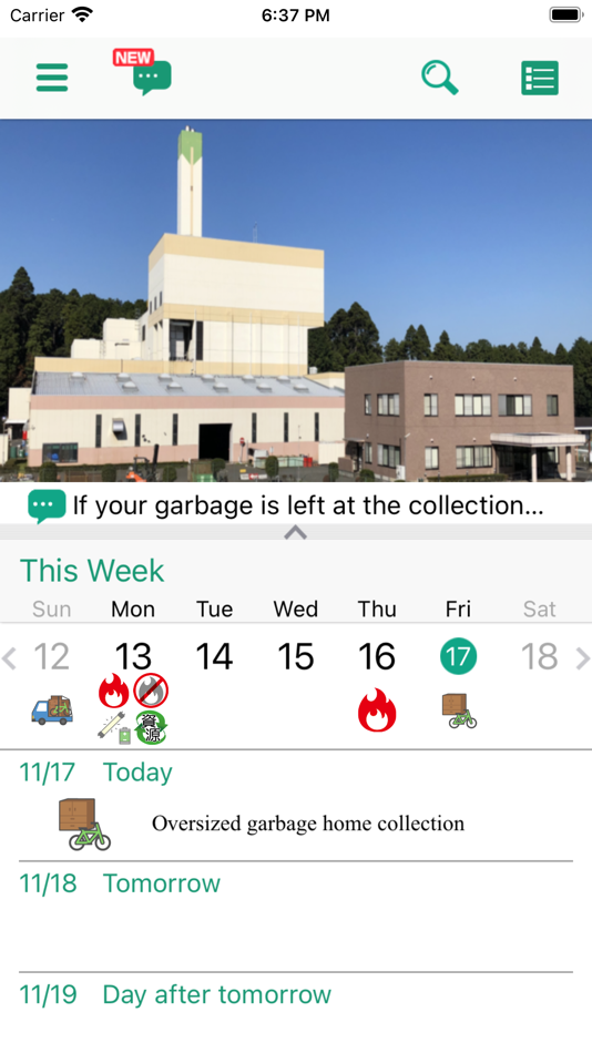 #1. 山武郡市環境衛生組合ごみ分別アプリ (iOS) 由: G-Place Corporation