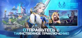 Game screenshot Mobile Legends: Adventure apk