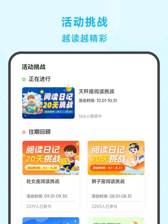 Screenshot #5 pour 绘分享