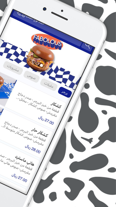 كشكار | kushkar Screenshot