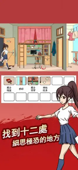 Game screenshot 脑洞找茬の王神奇的全民汉字找茬王 mod apk