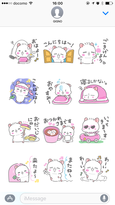 Screenshot #2 pour ハムスターのなごむ　いつものスタンプ