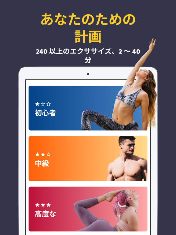 Move Body - Workout at homeのおすすめ画像1