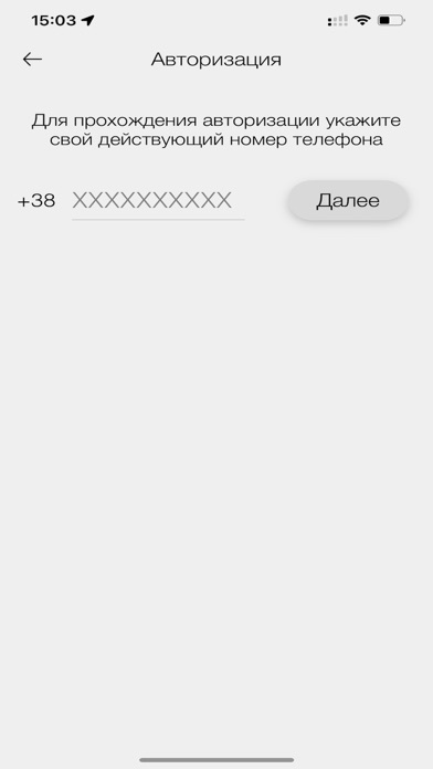 Джокер такси Одесса Screenshot