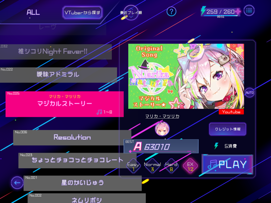 Vbeat -VTuberリズムゲーム-のおすすめ画像2