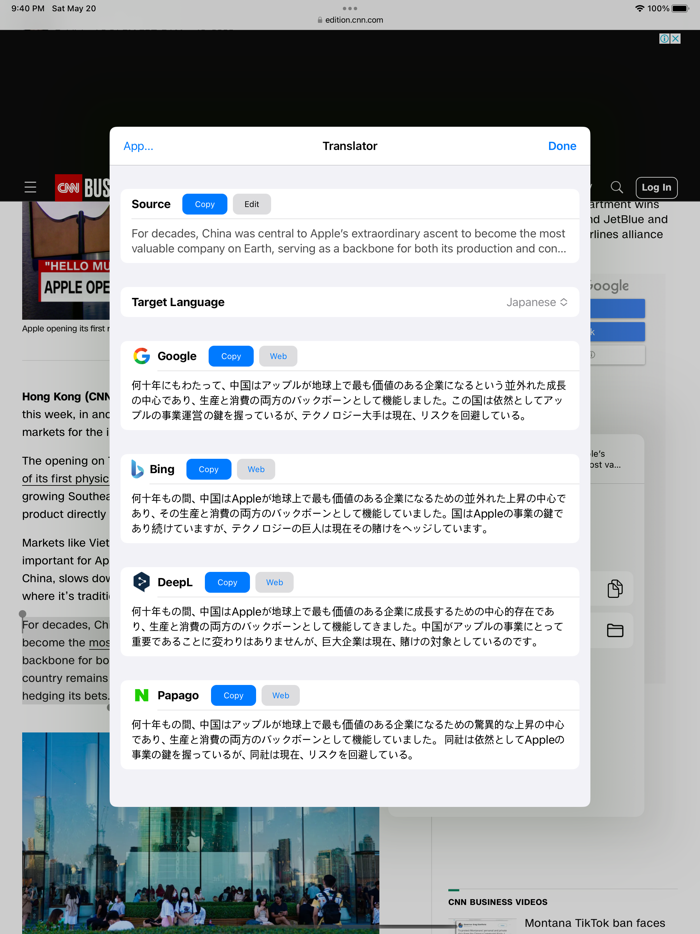 Multi Translators with DeepL