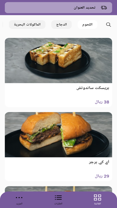 AK FINEDINING | مطعم أي كي Screenshot