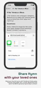 SDA Kinyarwanda Hymnal screenshot #6 for iPhone