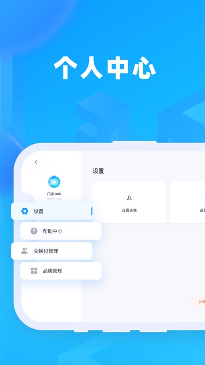 镜趣Labs screenshot-3