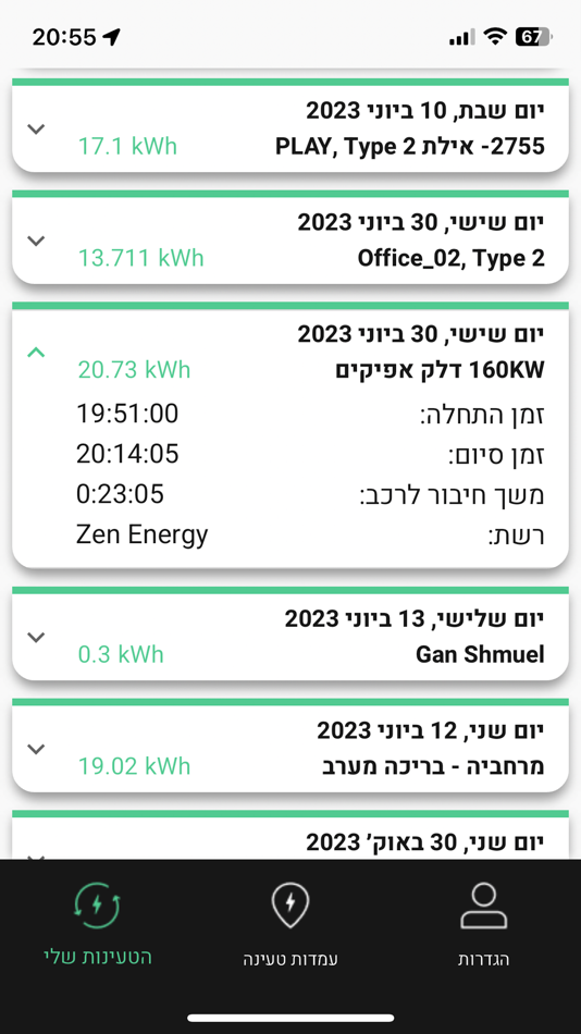 #3. EZFleet EV (iOS) 由: Rony Tesler