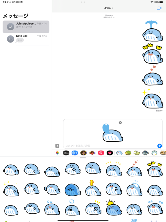 Screenshot #5 pour anime whale sticker