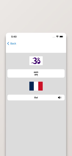 Dictionnaire Sanskrit-Français dans l'App Store