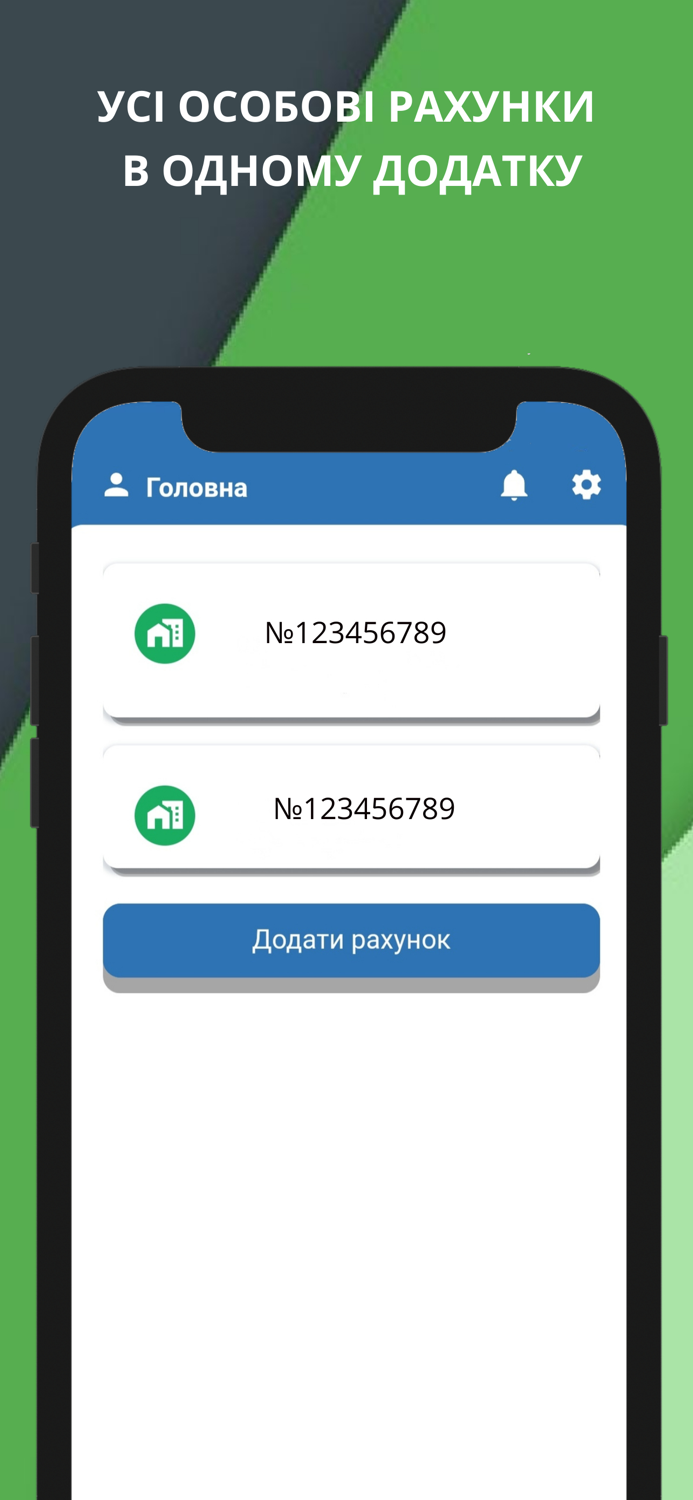 Vinnytsia Energo Info