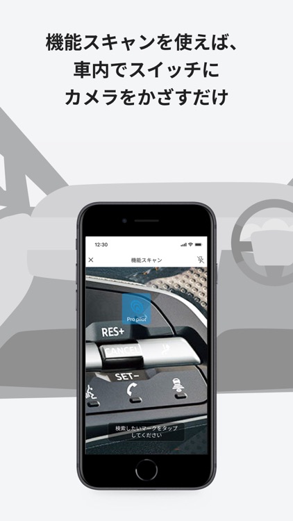 日産ドライバーズガイド