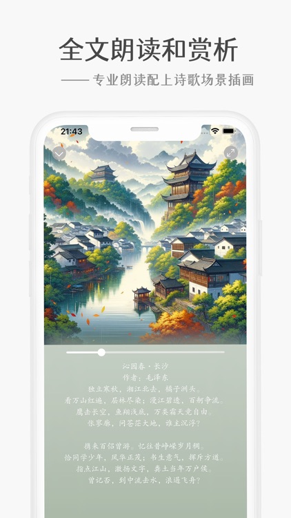 高中必背-高中语文课本必背古诗文和高考刷题真题神器