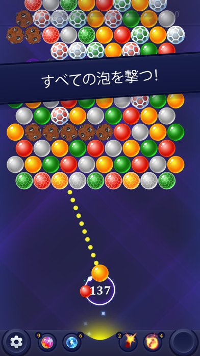 Bubble Shooter Games 2022!のおすすめ画像1