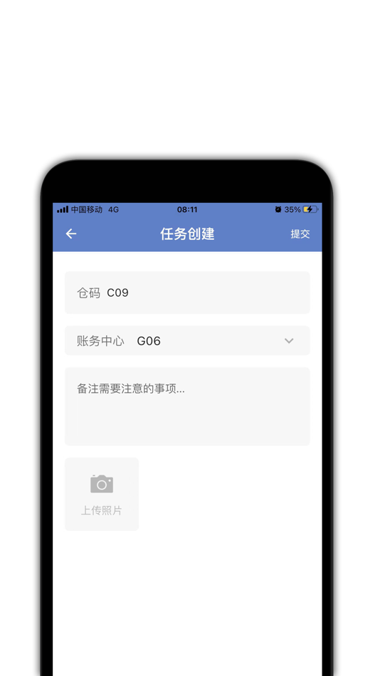 #6. 瓦力-速递 (iOS) 由: 富泰华工业(深圳)有限公司