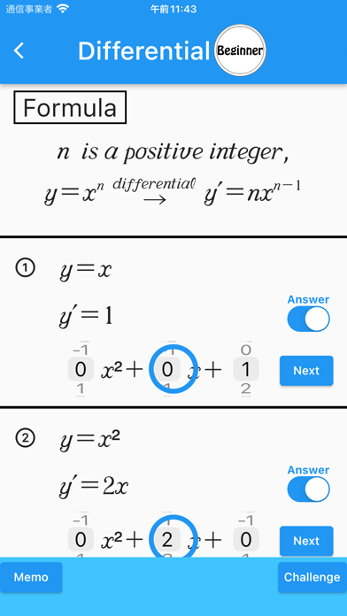 Calculus(Math Drills) Screenshot
