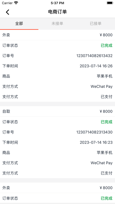 RichShop Screenshot