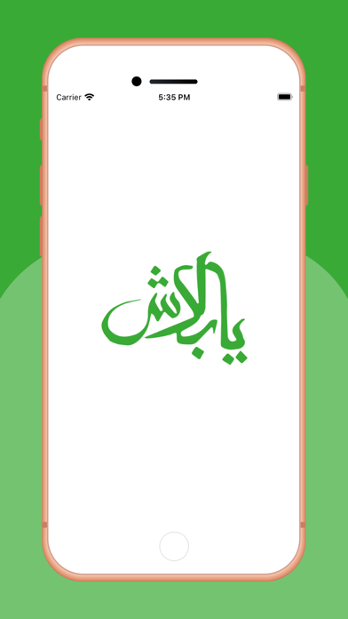 yabalash Driver App Screenshot