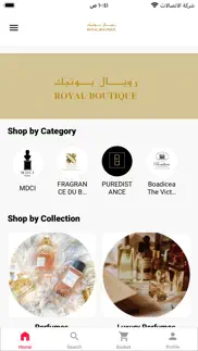 royal boutique | رويال بوتيك iphone screenshot 1