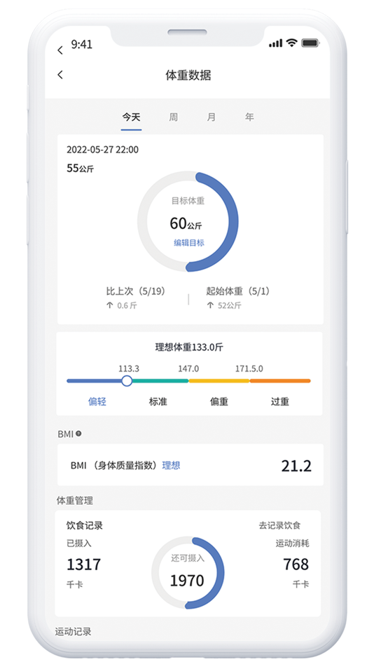 #3. iLive (iOS) 由: 河南豆云科技有限公司