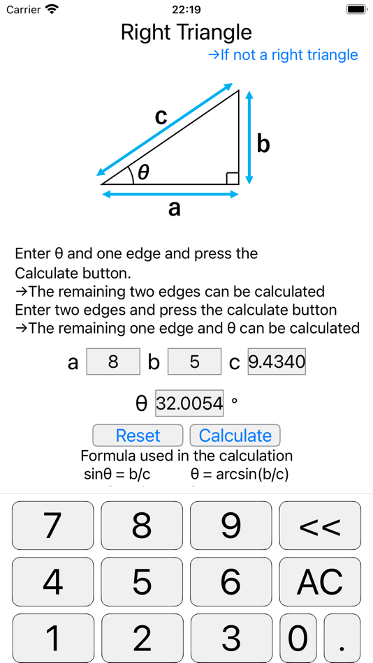 #4. Trigonometric Calculation (iOS) 由: Risako Asai
