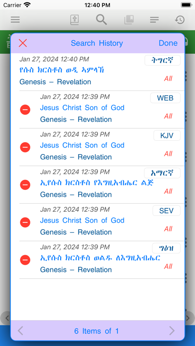 Tigrigna and Geez Study Bible Screenshot