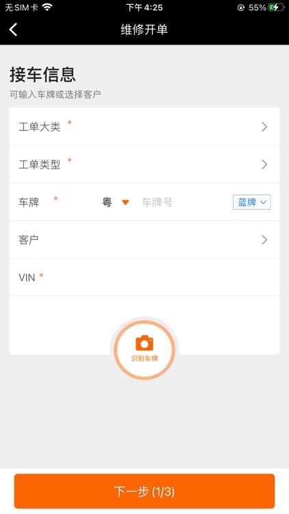 哈雷DMS screenshot-3