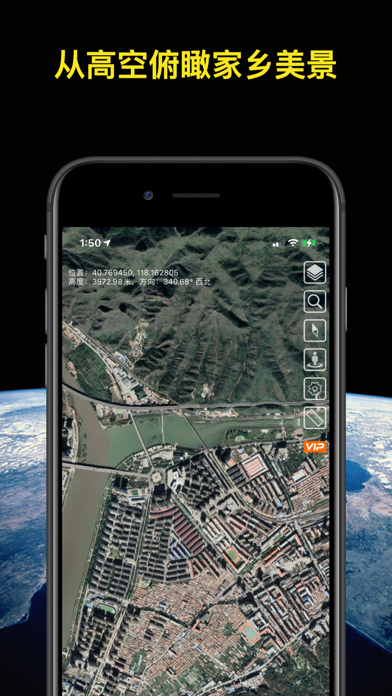 World Street 3D Panoramic Mapのおすすめ画像3