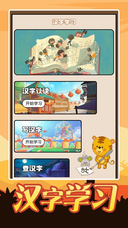 脑洞找茬-烧脑大比拼 screenshot-3