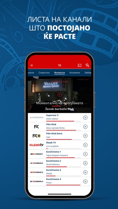 mPLAY TV Screenshot