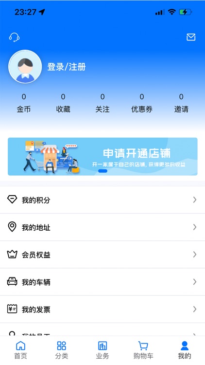 聚材通