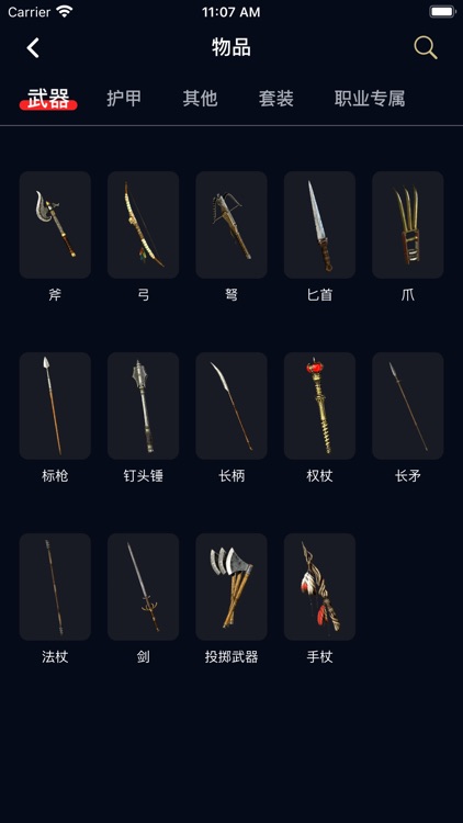 暗黑核 - 暗黑破坏神2玩家聚集地 screenshot-3