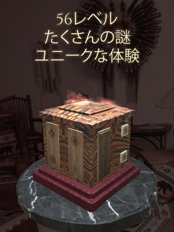 Mystery Box 2: Evolutionのおすすめ画像2