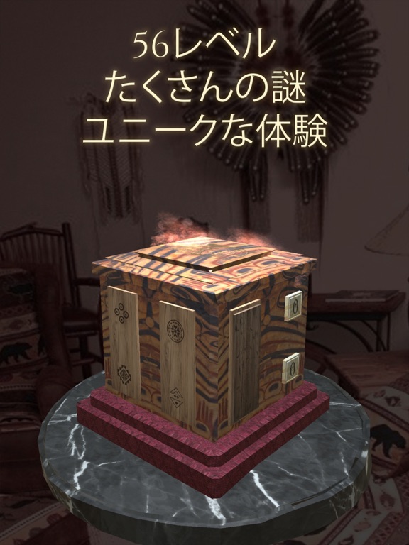 Mystery Box 2: Evolutionのおすすめ画像2