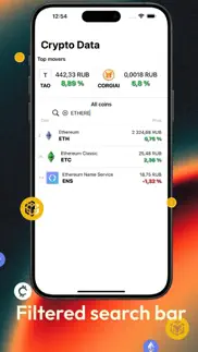 allcryptodata айфон картинки 2