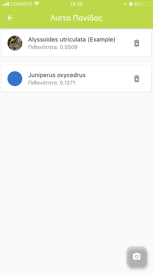 #4. AdventGr (iOS) 由: Indigital S.A.
