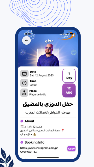 CityGo - Explore Your City! Screenshot