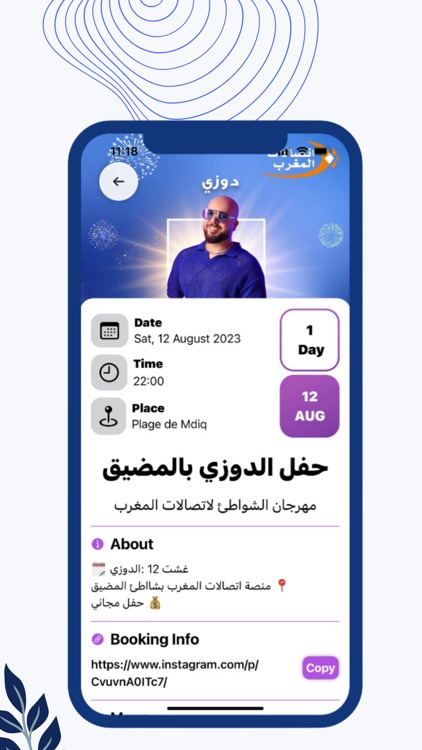 CityGo - Explore Your City!