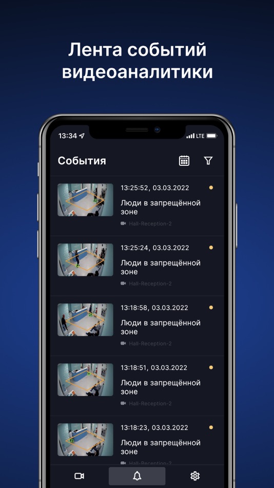 #4. Insentry mobile client (iOS) By: NEKST