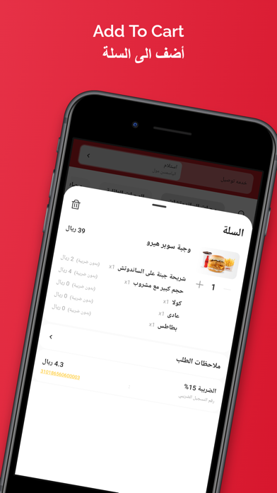 Zafi زافي Screenshot