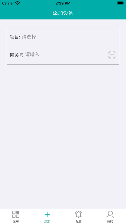 #7. 能源物联 (iOS) Podle: ACREL CO.,LTD