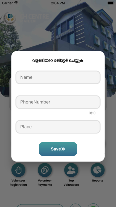 CH Centre Screenshot