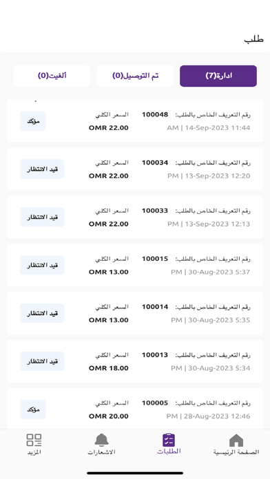 Locationkum Shop Screenshot