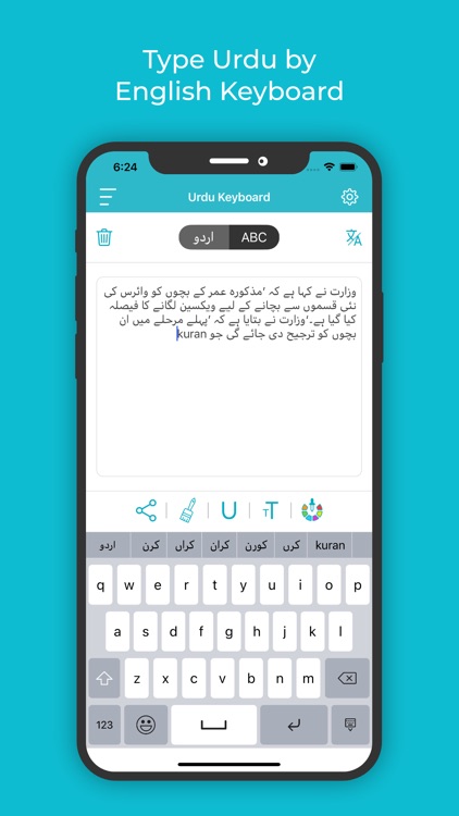 Urdu Keyboard : Translator