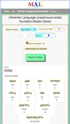 Game screenshot Ukrainian M(A)L apk