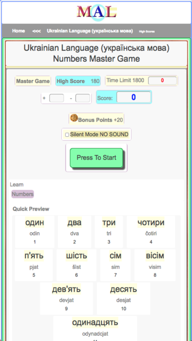 Ukrainian M(A)L Screenshot