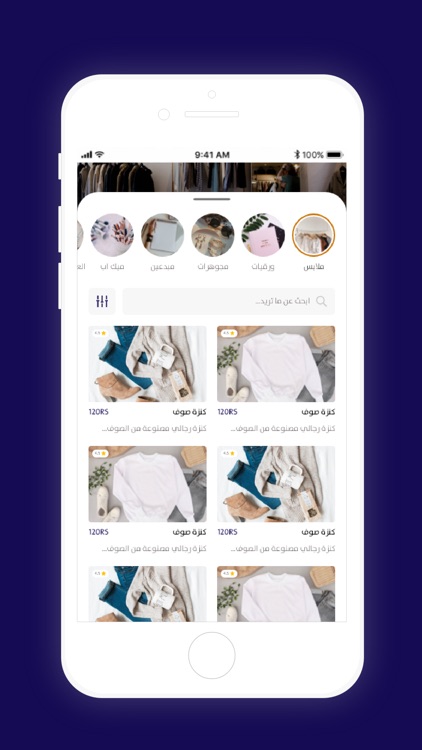 مسكن دريمز | Maskn Dreams